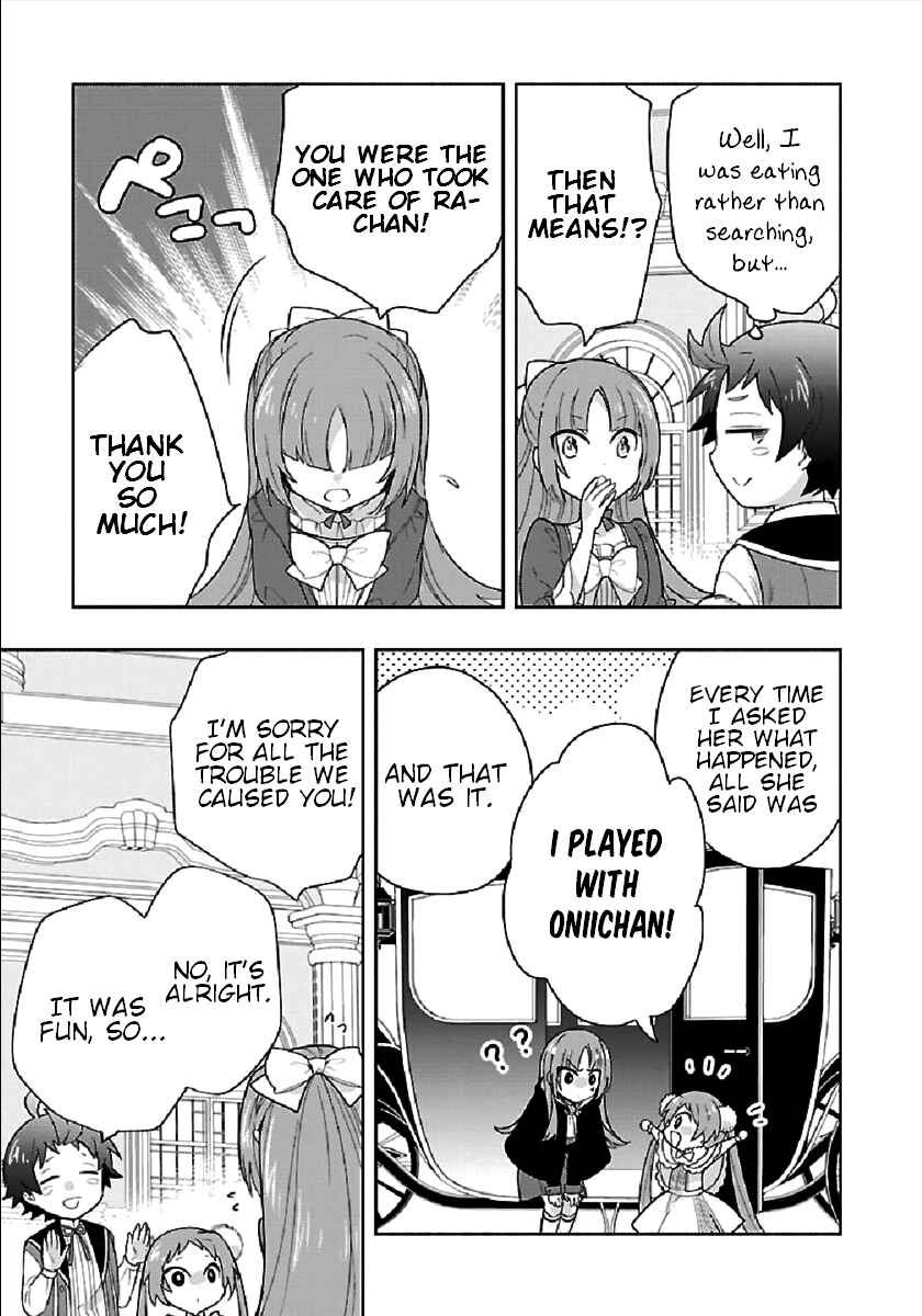 Page 5 Chapter 43 Tensei Shite Inaka de Slow Life wo Okuritai