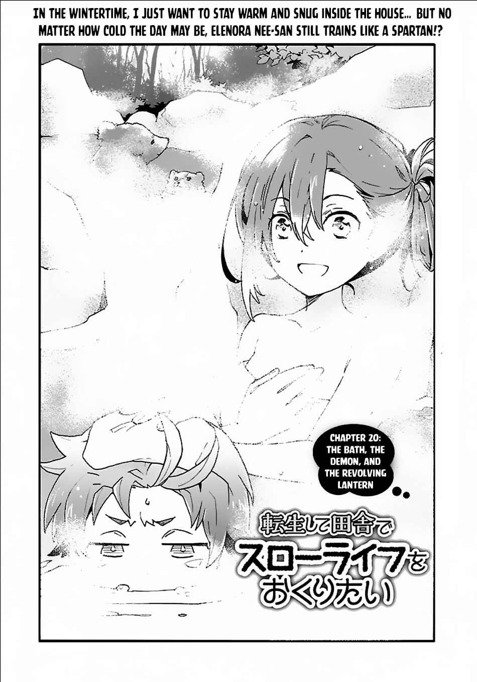 Page 2 Chapter 20 Tensei Shite Inaka de Slow Life wo Okuritai