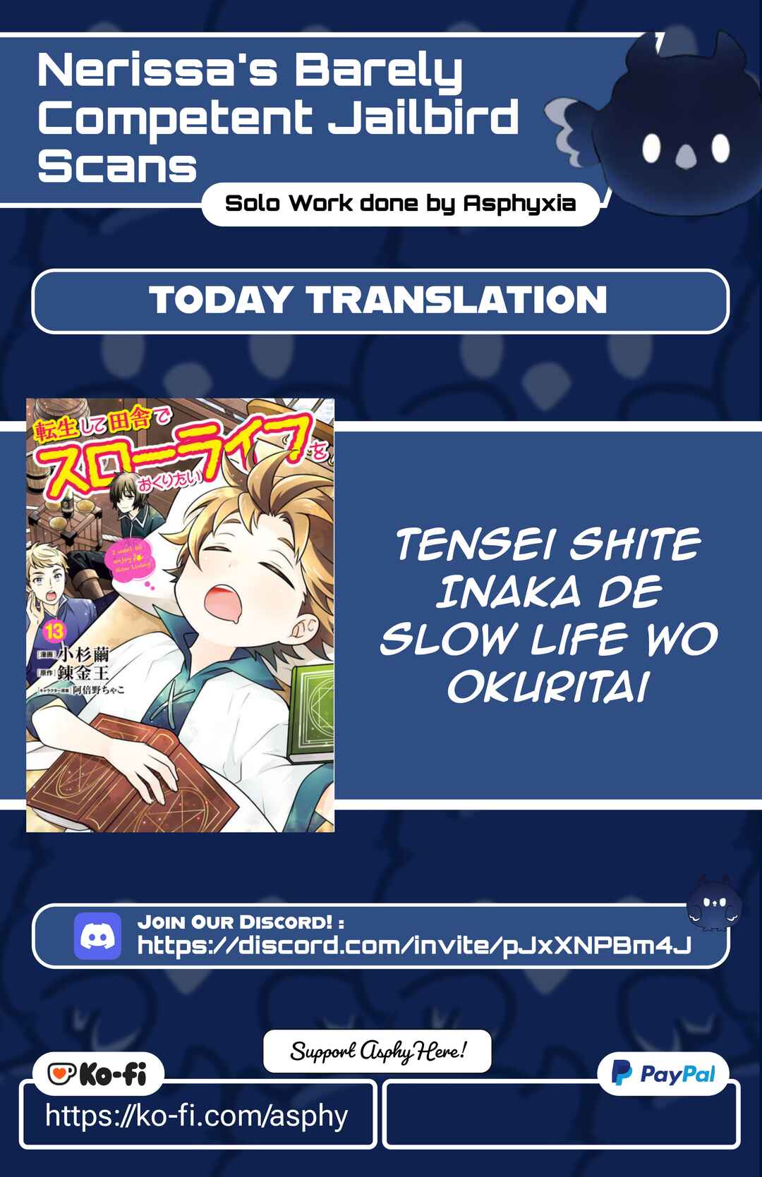 Page 1 Chapter 86 Tensei Shite Inaka de Slow Life wo Okuritai