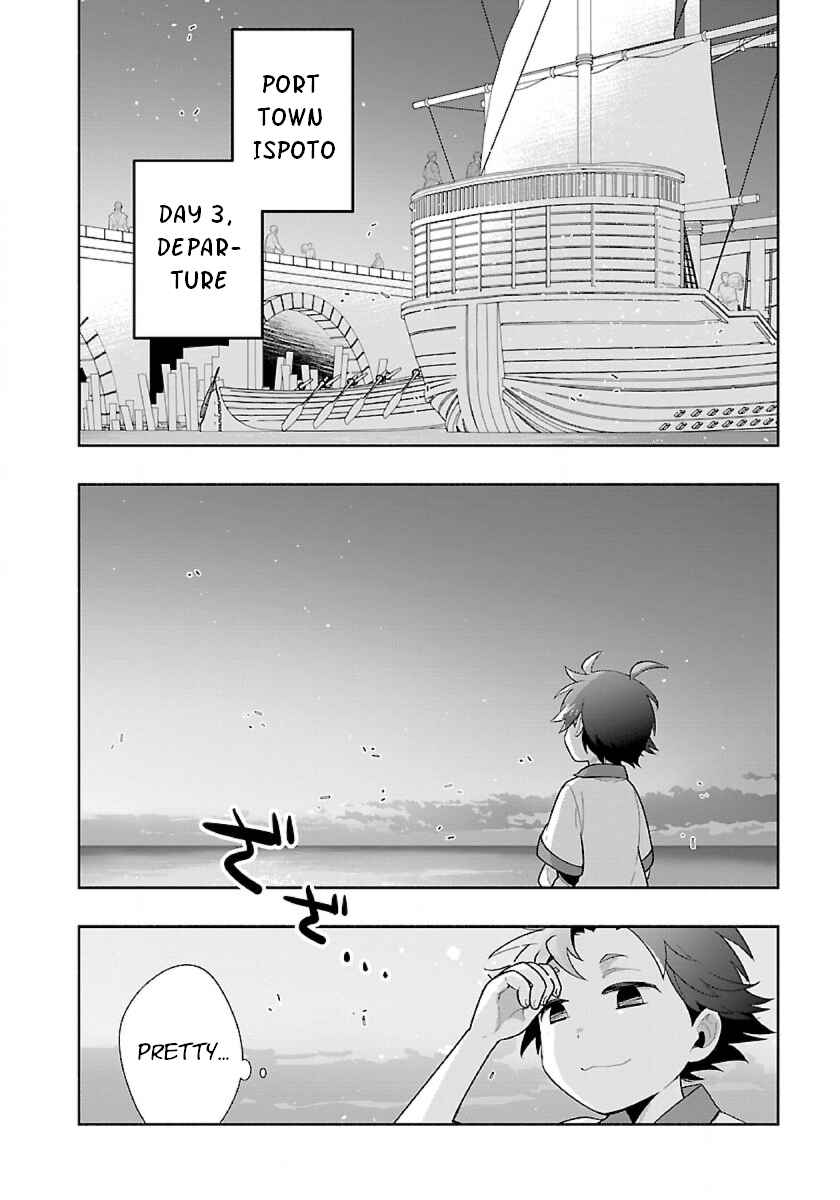 Page 2 Chapter 71 Tensei Shite Inaka de Slow Life wo Okuritai