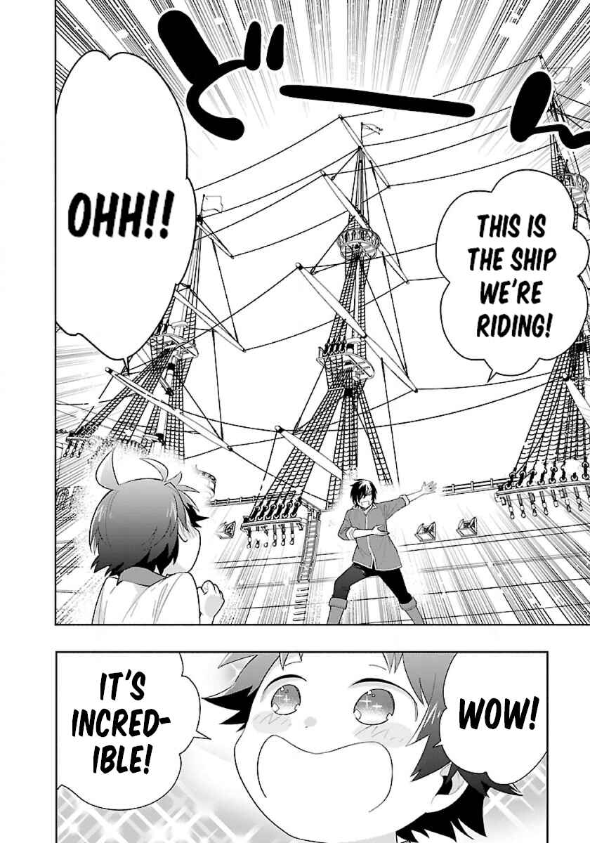 Page 6 Chapter 71 Tensei Shite Inaka de Slow Life wo Okuritai