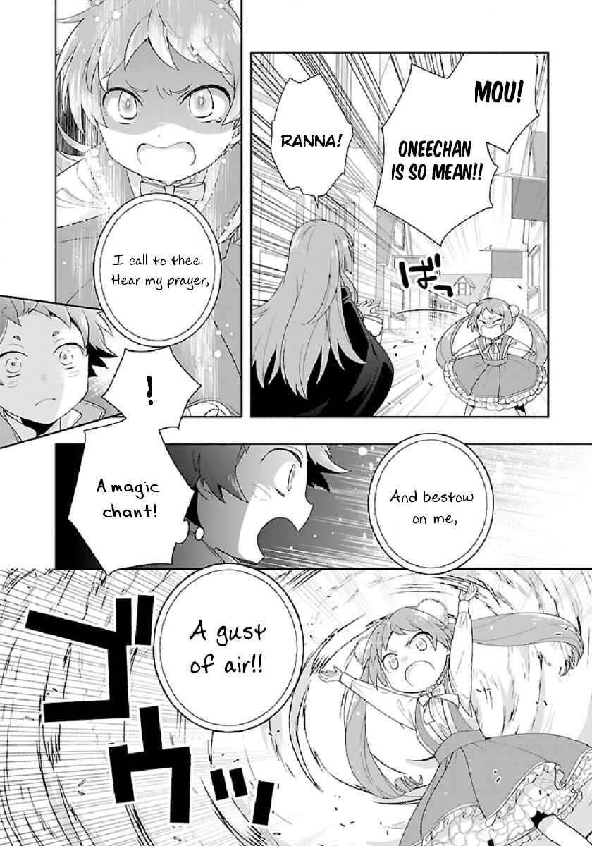 Page 12 Chapter 47 Tensei Shite Inaka de Slow Life wo Okuritai