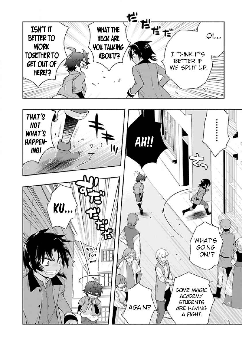 Page 22 Chapter 47 Tensei Shite Inaka de Slow Life wo Okuritai