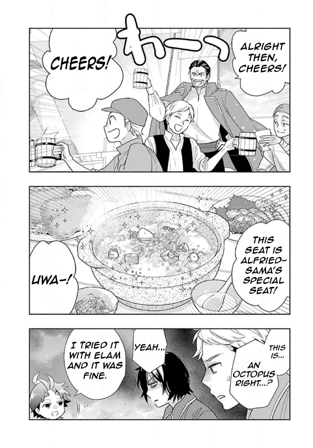 Page 7 Chapter 78 Tensei Shite Inaka de Slow Life wo Okuritai