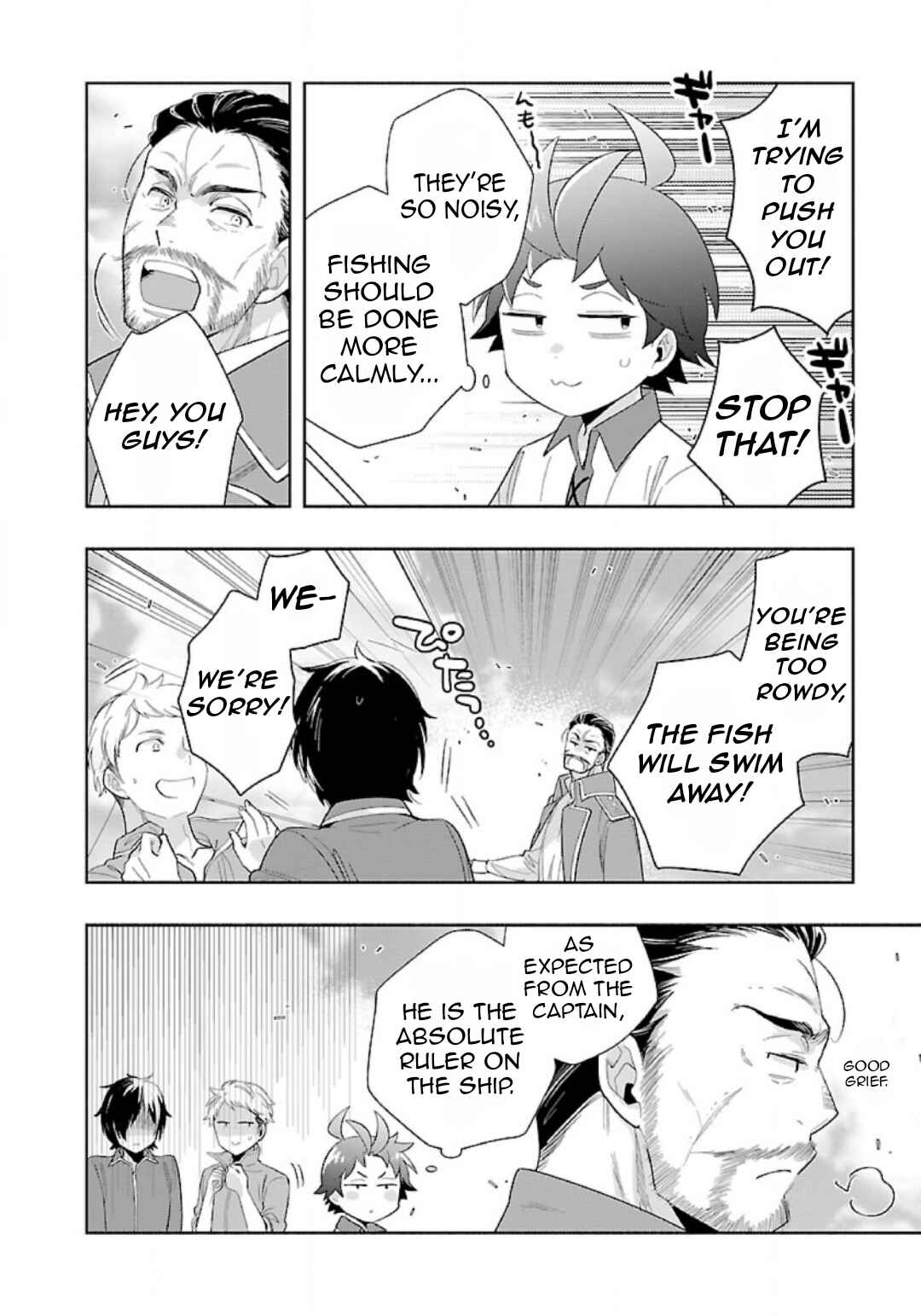 Page 15 Chapter 76 Tensei Shite Inaka de Slow Life wo Okuritai