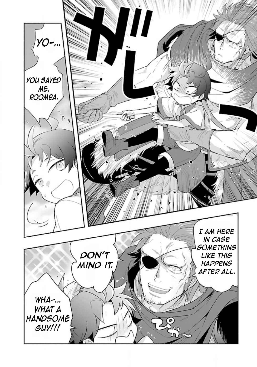 Page 17 Chapter 76 Tensei Shite Inaka de Slow Life wo Okuritai