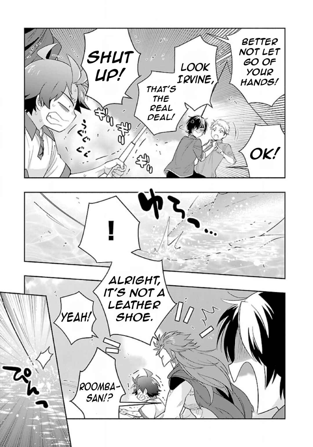 Page 18 Chapter 76 Tensei Shite Inaka de Slow Life wo Okuritai