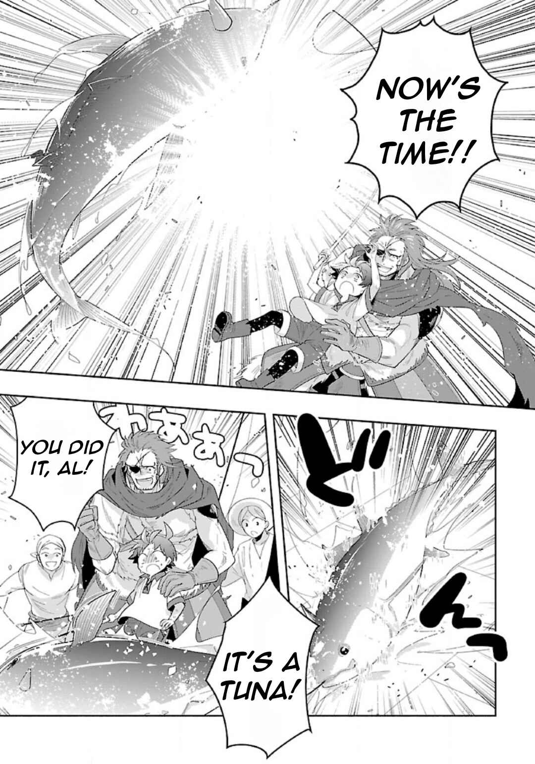 Page 19 Chapter 76 Tensei Shite Inaka de Slow Life wo Okuritai