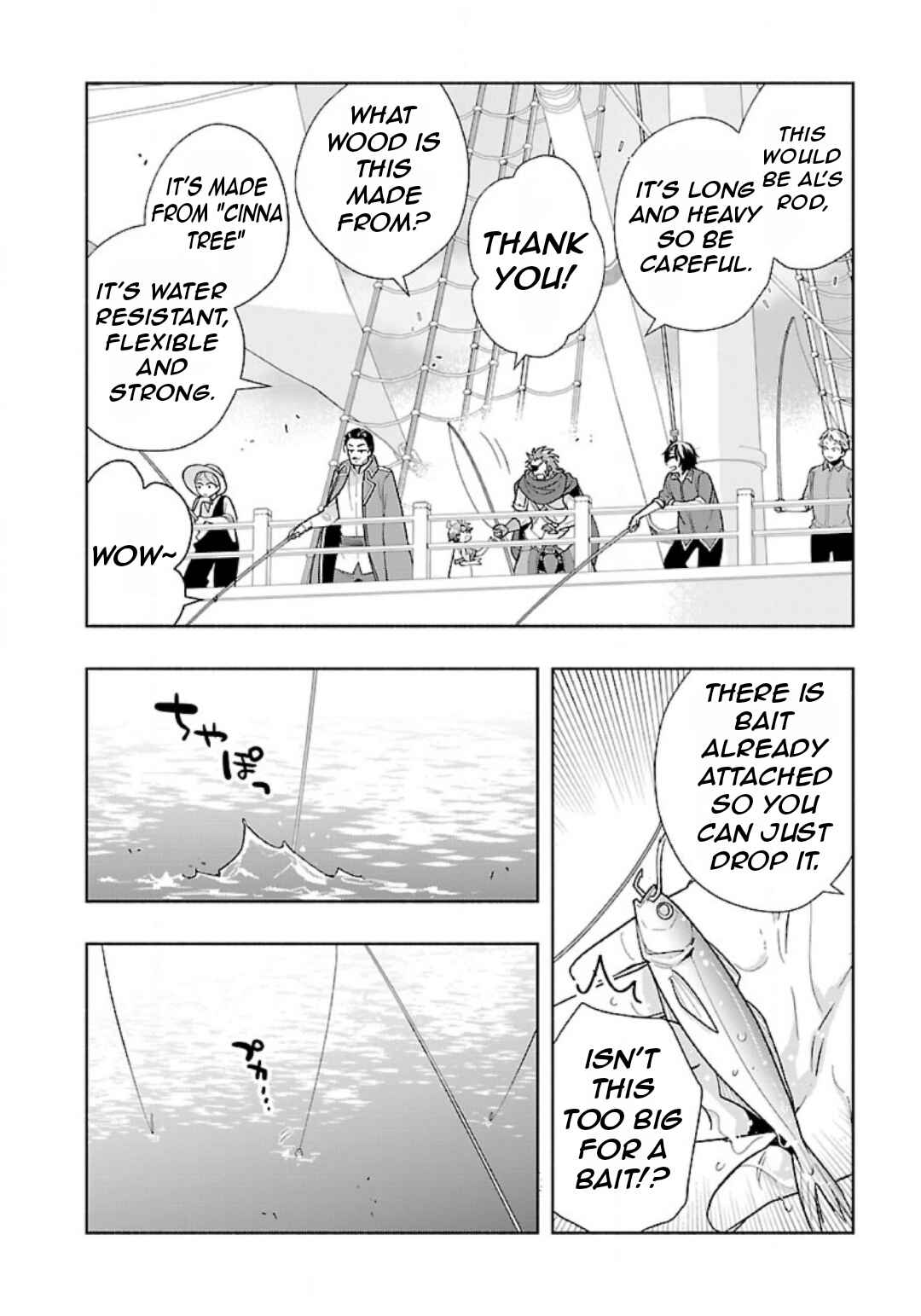 Page 7 Chapter 76 Tensei Shite Inaka de Slow Life wo Okuritai