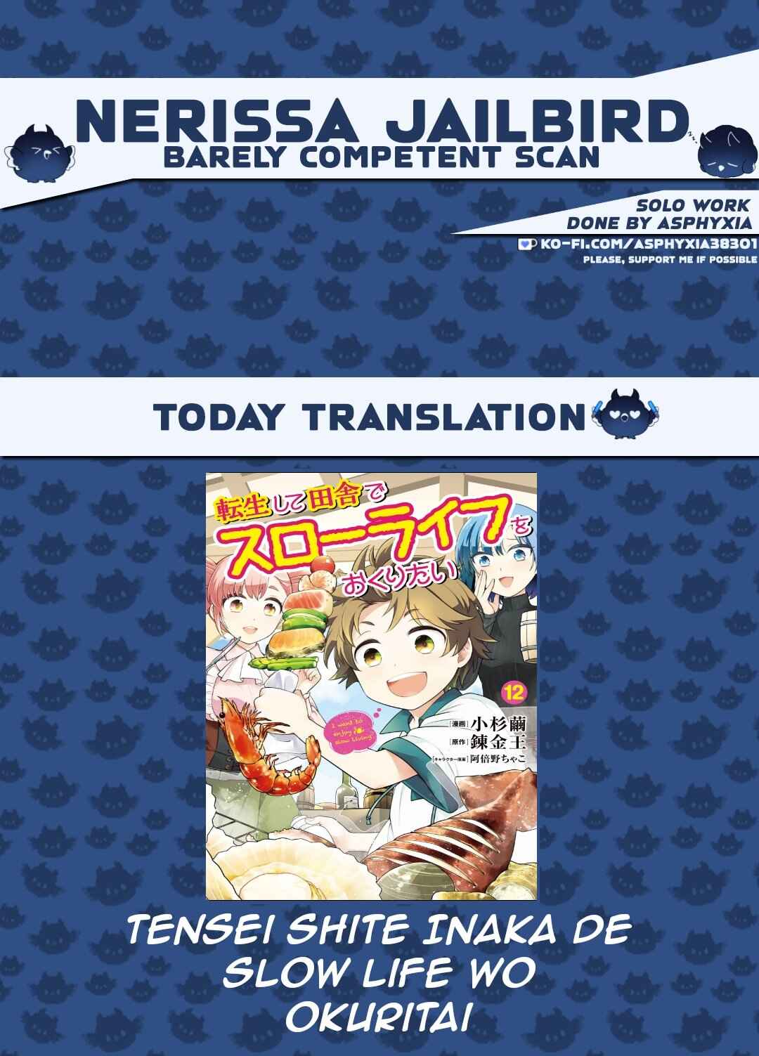 Page 1 Chapter 75 Tensei Shite Inaka de Slow Life wo Okuritai