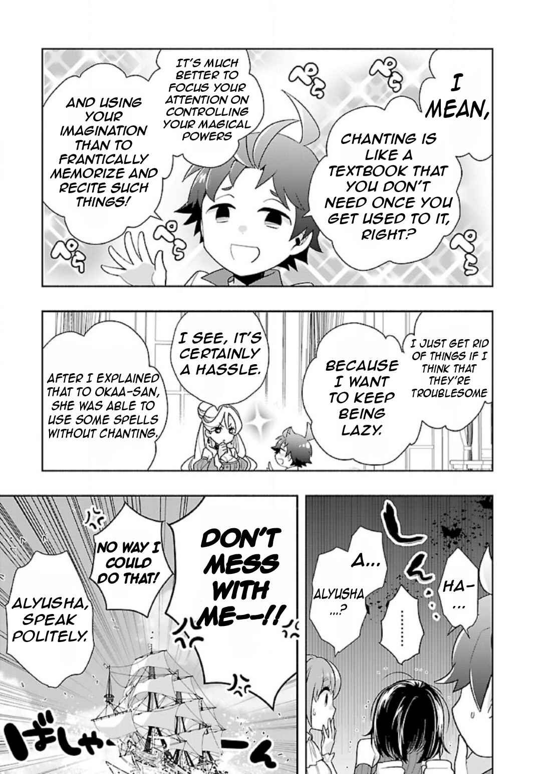 Page 20 Chapter 75 Tensei Shite Inaka de Slow Life wo Okuritai