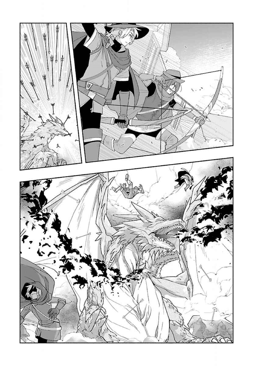 Page 17 Chapter 50 Tensei Shite Inaka de Slow Life wo Okuritai
