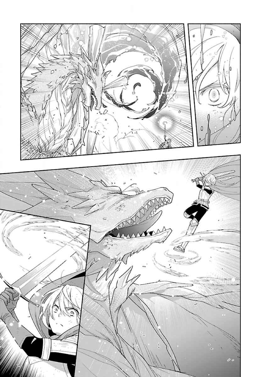 Page 19 Chapter 50 Tensei Shite Inaka de Slow Life wo Okuritai