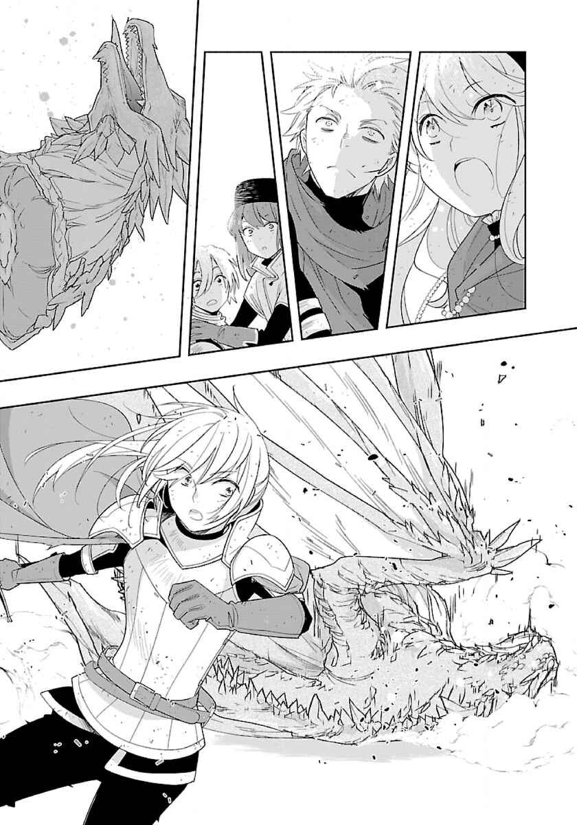 Page 21 Chapter 50 Tensei Shite Inaka de Slow Life wo Okuritai