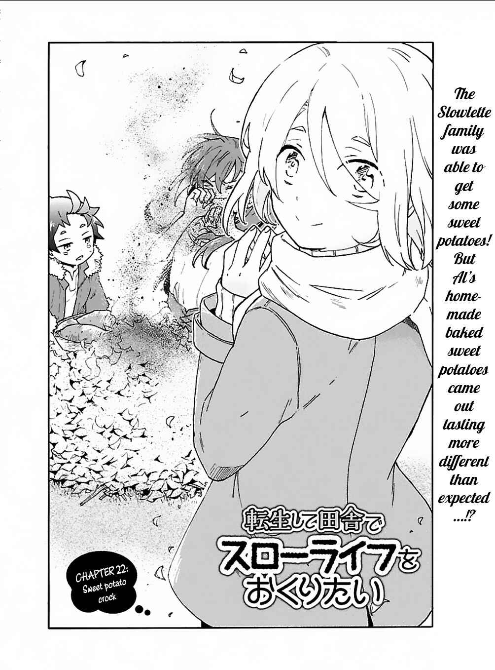 Page 3 Chapter 22 Tensei Shite Inaka de Slow Life wo Okuritai