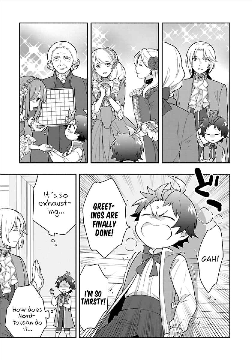 Page 11 Chapter 44 Tensei Shite Inaka de Slow Life wo Okuritai