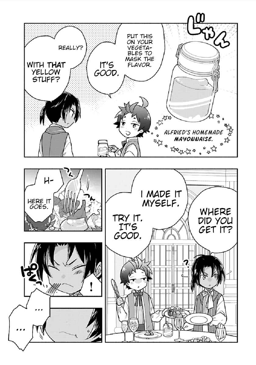 Page 14 Chapter 44 Tensei Shite Inaka de Slow Life wo Okuritai