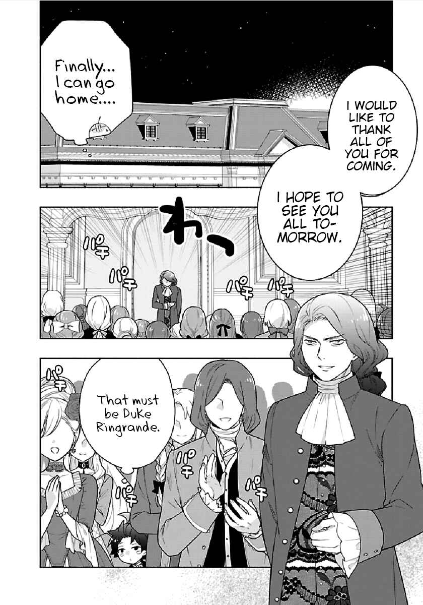 Page 2 Chapter 44 Tensei Shite Inaka de Slow Life wo Okuritai