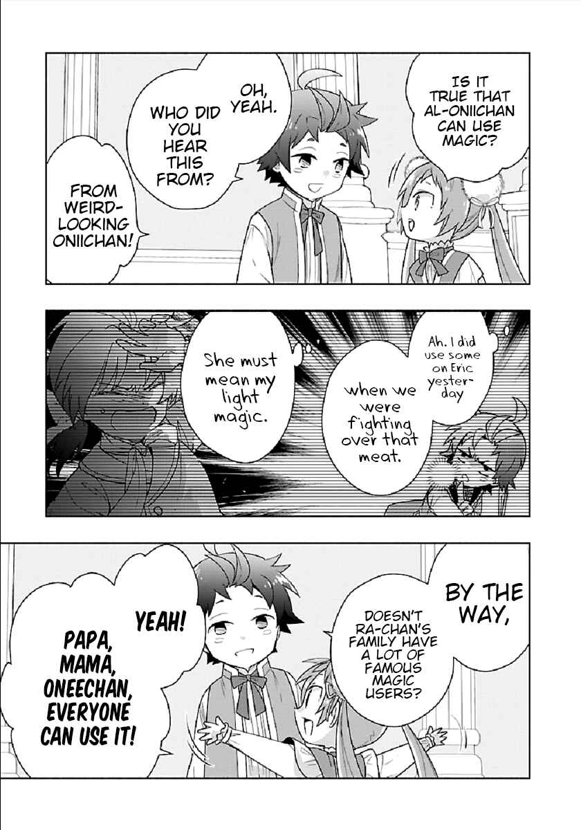 Page 21 Chapter 44 Tensei Shite Inaka de Slow Life wo Okuritai