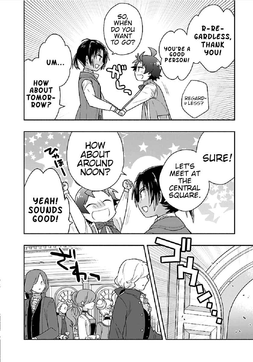 Page 28 Chapter 44 Tensei Shite Inaka de Slow Life wo Okuritai