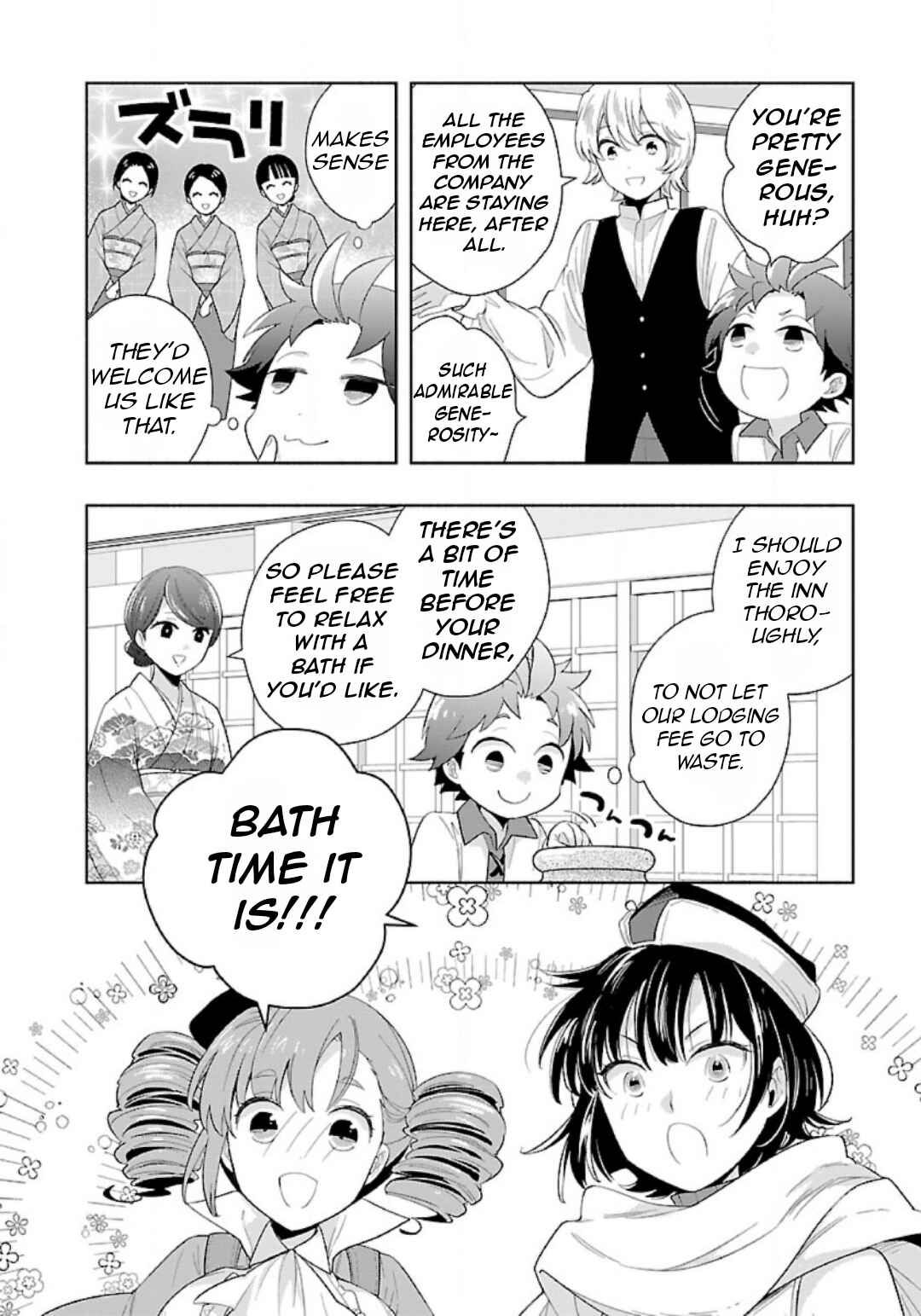 Page 9 Chapter 82 Tensei Shite Inaka de Slow Life wo Okuritai