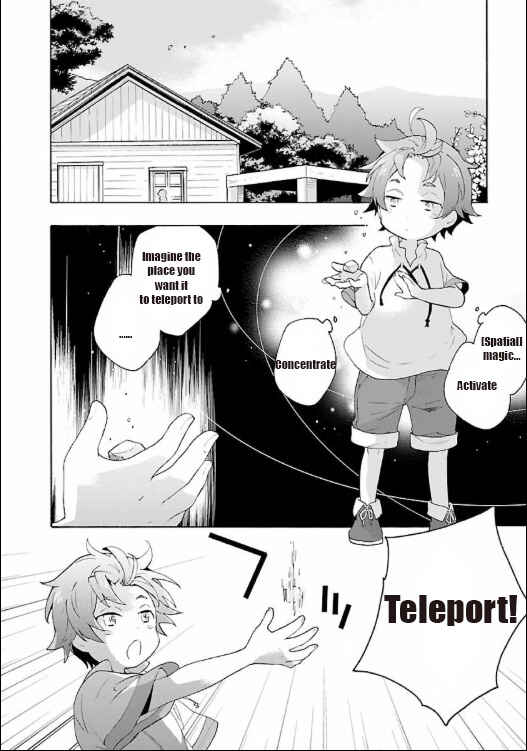 Page 10 Chapter 2 Tensei Shite Inaka de Slow Life wo Okuritai