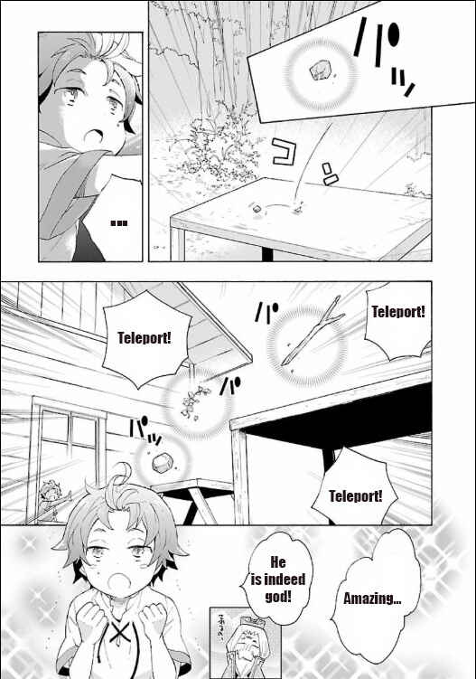 Page 11 Chapter 2 Tensei Shite Inaka de Slow Life wo Okuritai