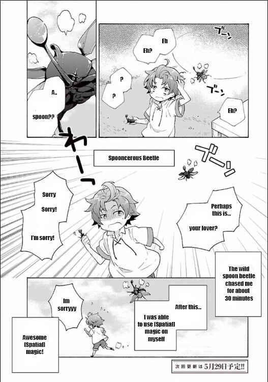 Page 19 Chapter 2 Tensei Shite Inaka de Slow Life wo Okuritai