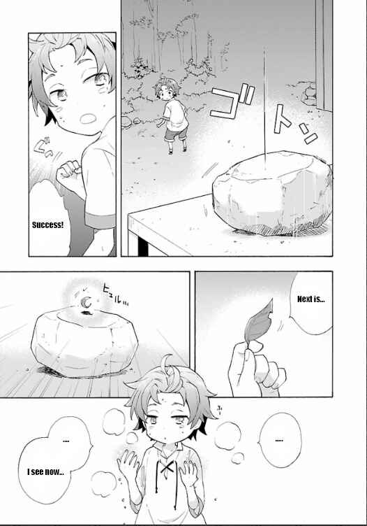 Page 20 Chapter 2 Tensei Shite Inaka de Slow Life wo Okuritai
