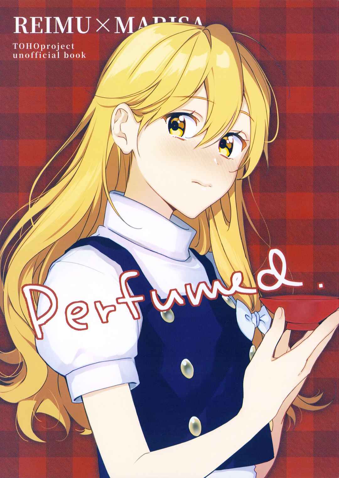 Page 1 Chapter Unknown_44f2 Touhou - Perfumed (Doujinshi)