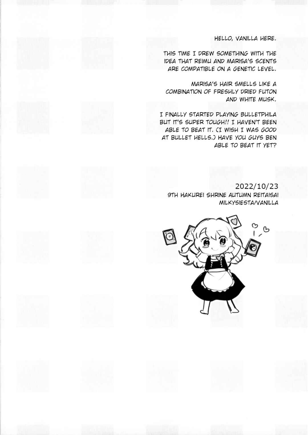 Page 13 Chapter Unknown_44f2 Touhou - Perfumed (Doujinshi)