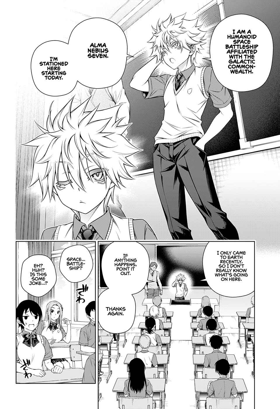 Page 9 Chapter 0 Space Battleship Silver Seven