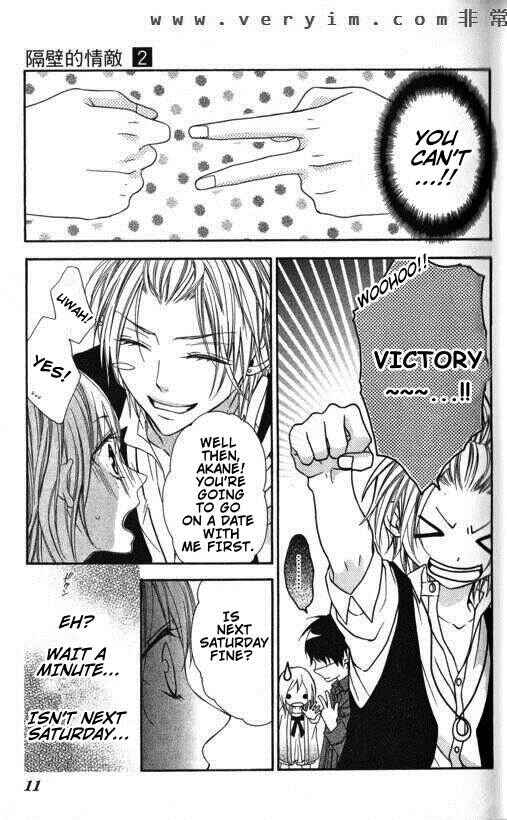 Page 12 Chapter 7 Tonari no Koigataki
