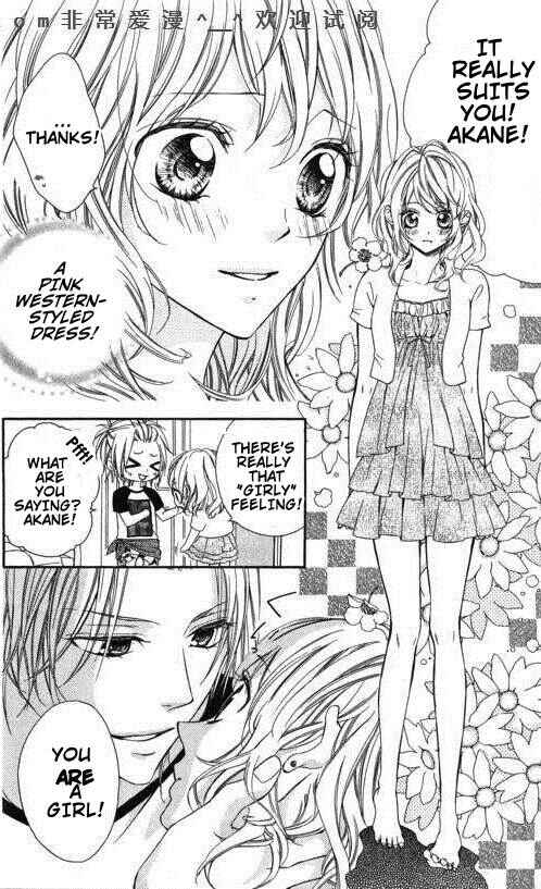 Page 15 Chapter 7 Tonari no Koigataki