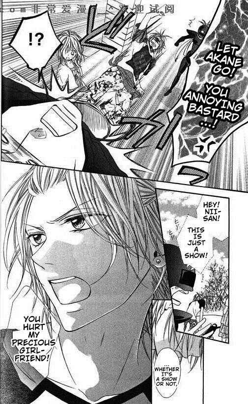 Page 23 Chapter 7 Tonari no Koigataki