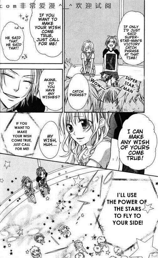 Page 25 Chapter 7 Tonari no Koigataki