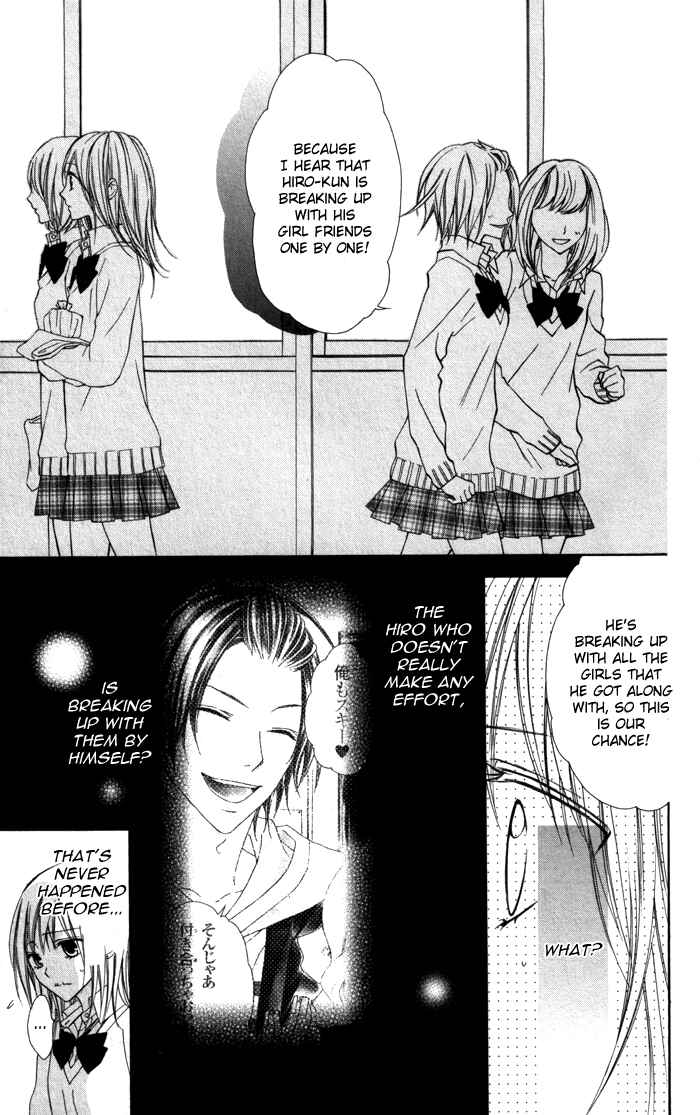 Page 11 Chapter 4 Tonari no Koigataki