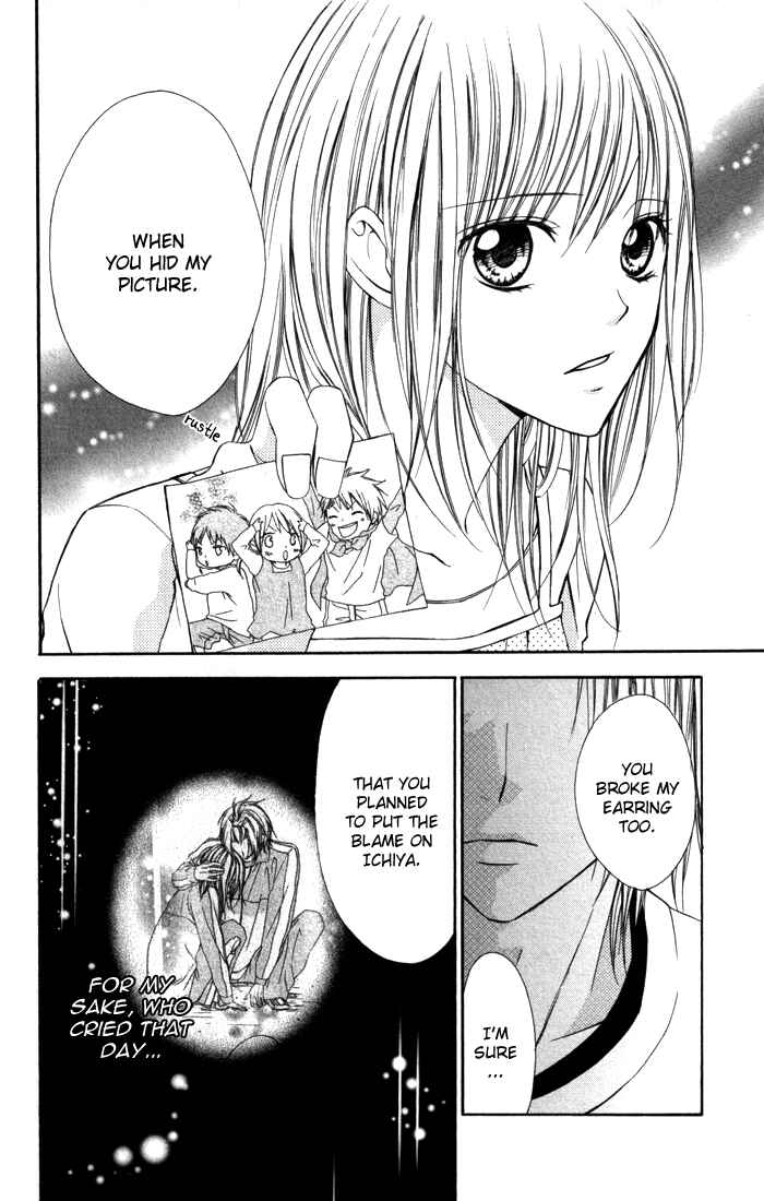 Page 24 Chapter 4 Tonari no Koigataki