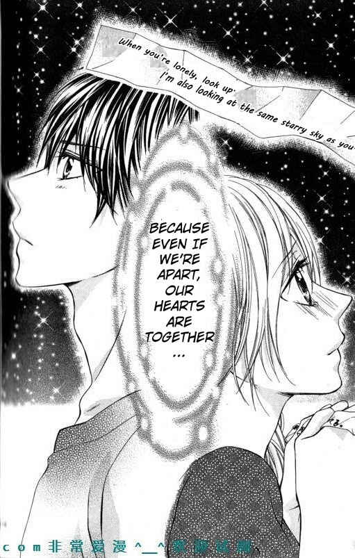 Page 16 Chapter 12 Tonari no Koigataki