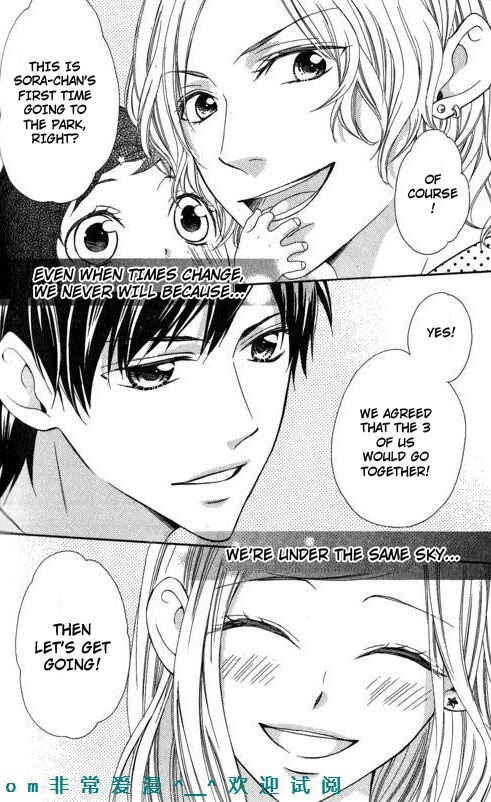 Page 27 Chapter 12 Tonari no Koigataki