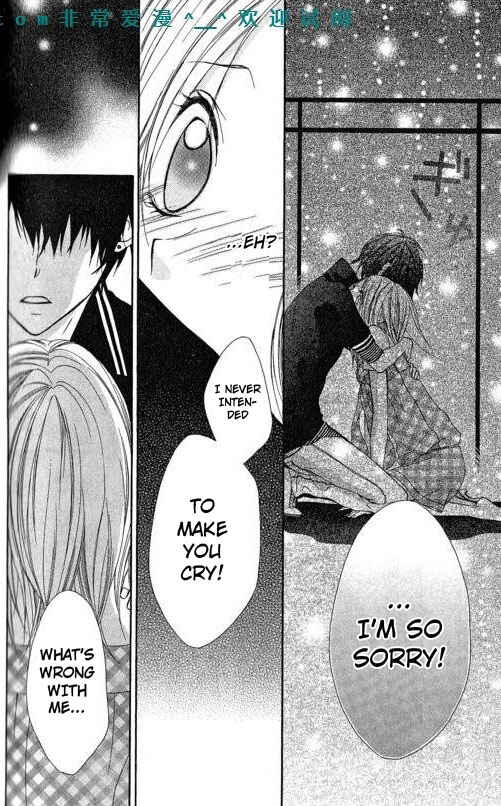 Page 6 Chapter 12 Tonari no Koigataki