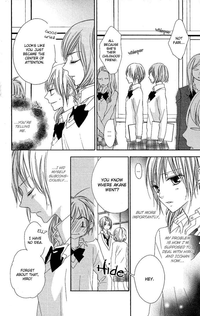 Page 12 Chapter 5 Tonari no Koigataki