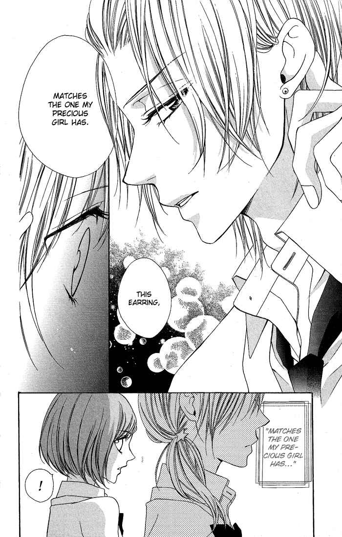 Page 14 Chapter 5 Tonari no Koigataki