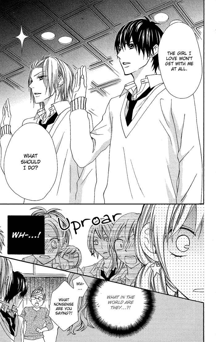 Page 23 Chapter 5 Tonari no Koigataki