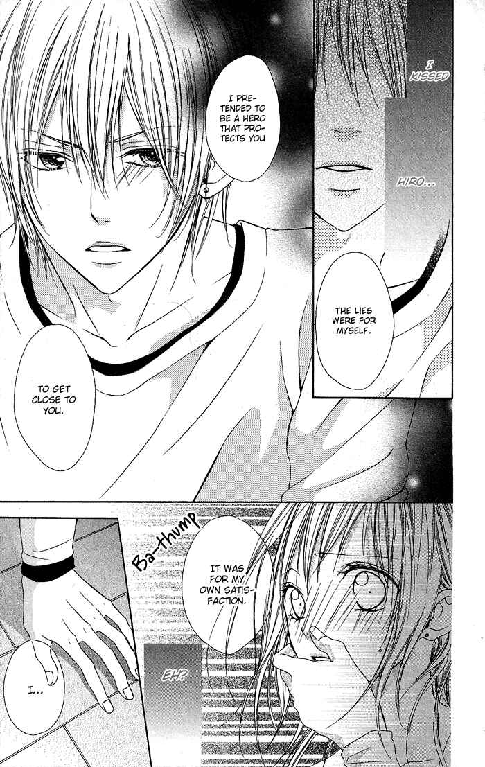 Page 3 Chapter 5 Tonari no Koigataki