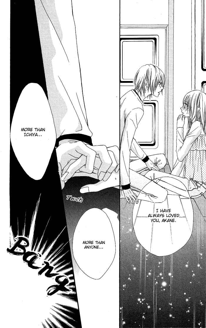 Page 4 Chapter 5 Tonari no Koigataki