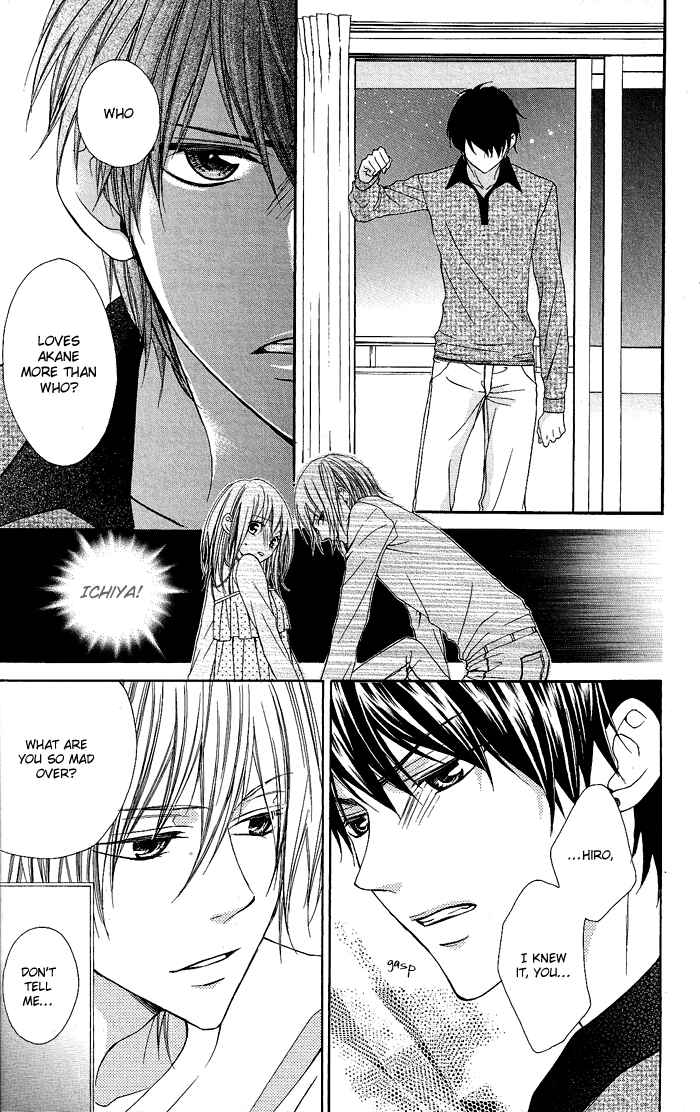 Page 5 Chapter 5 Tonari no Koigataki