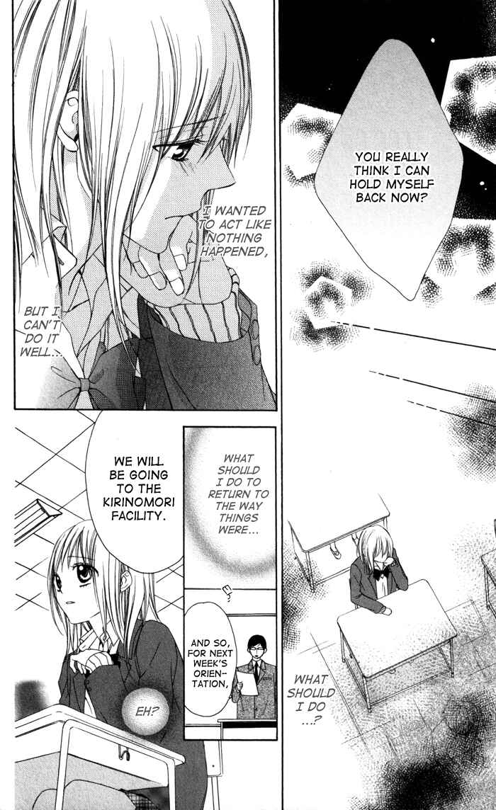 Page 12 Chapter 2 Tonari no Koigataki