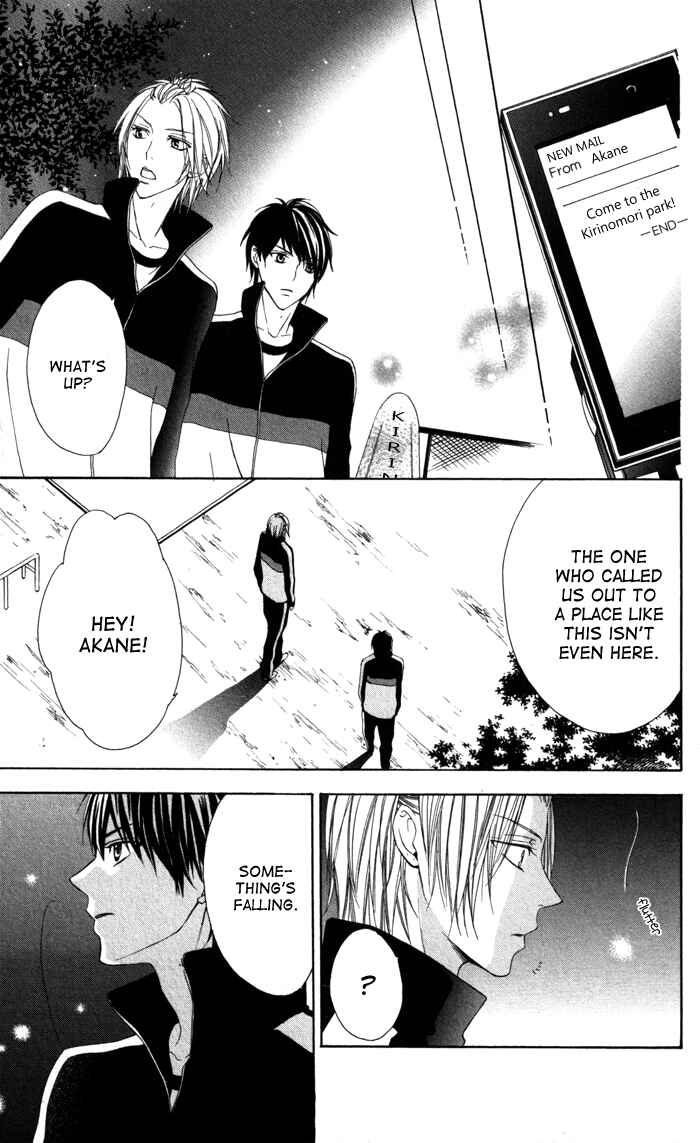 Page 17 Chapter 2 Tonari no Koigataki