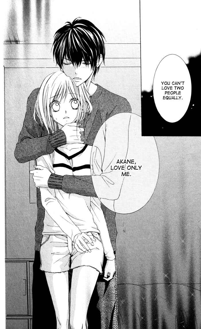 Page 2 Chapter 2 Tonari no Koigataki
